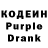 Codein Purple Drank Hd Y