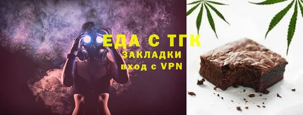 метамфетамин Белоозёрский